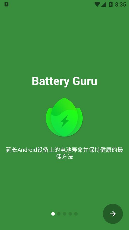 Battery Guruشʦappv1.9.12 °