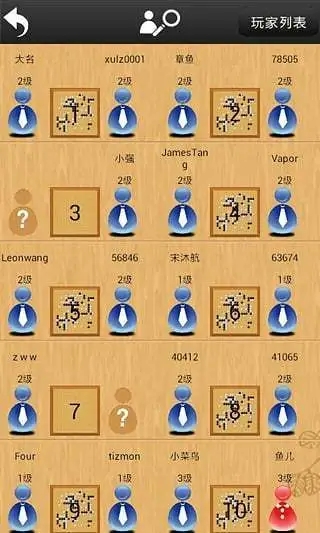 忘忧围棋安卓下载v10.8.2 最新版