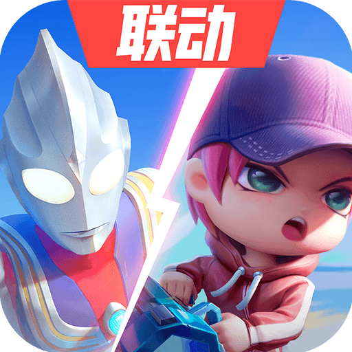 逃跑吧少年国际服v8.3.1 安卓版