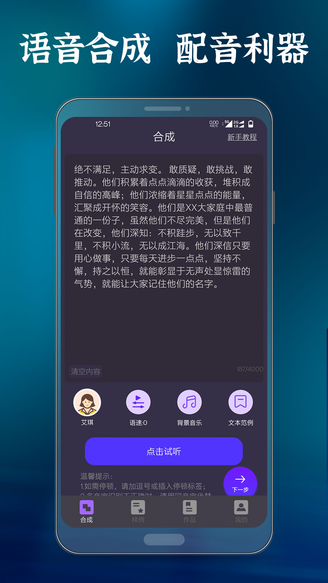 ѡappv1.1.0 °