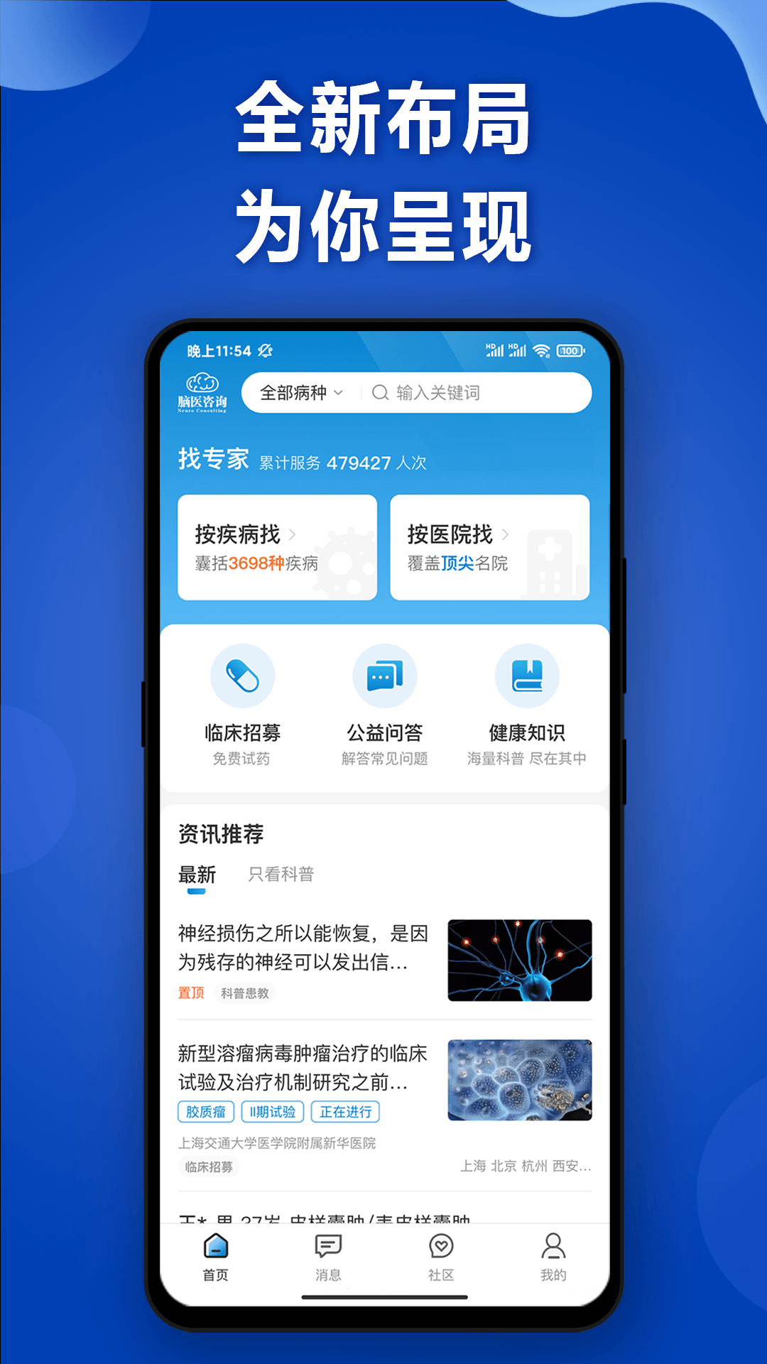 ҽѯappv1.3.3 °