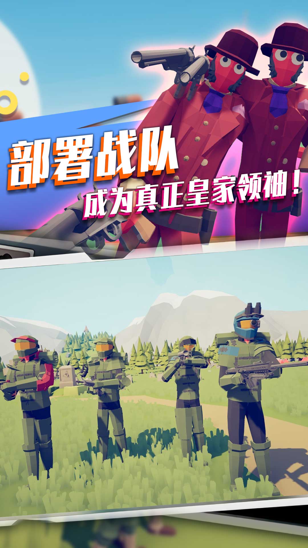 王者阵地v1.0.0 安卓版