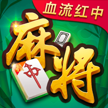 凯顺麻将appv1.0.5.000.0303.1626 红包版