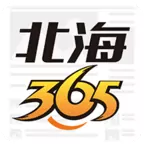 北海365appv5.6.10 安卓版