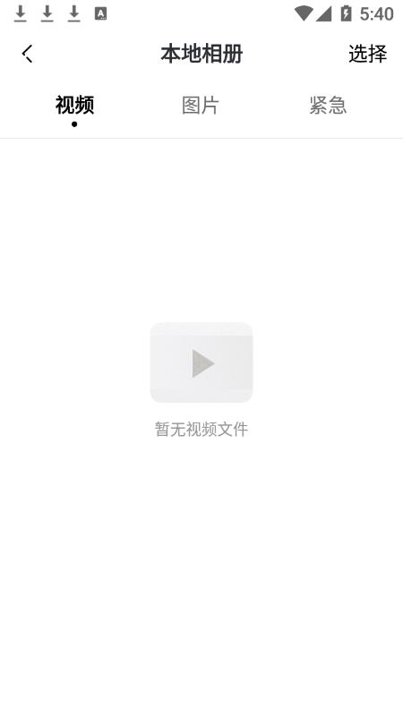 吉行小助手appv1.0.2.0420 最新版