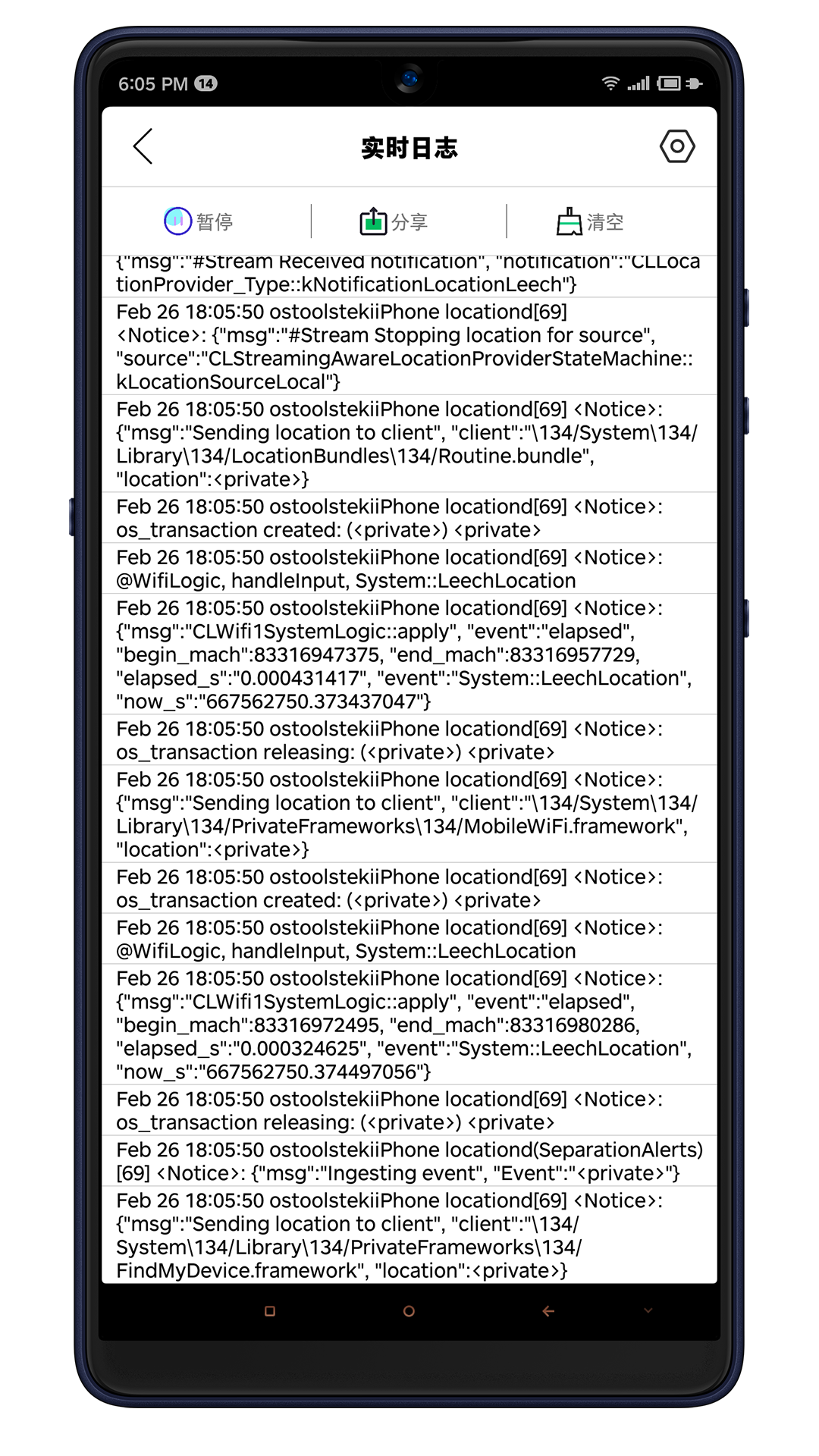 ostoolsv2.4.0 °