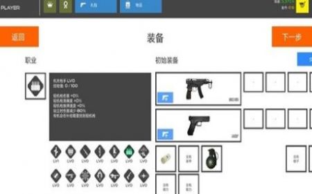 火柴人战争复仇打击Stick Warfare:Blood Strikev7.2.0 安卓版