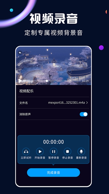 全能视频转换器免费版v2.2.1 最新版