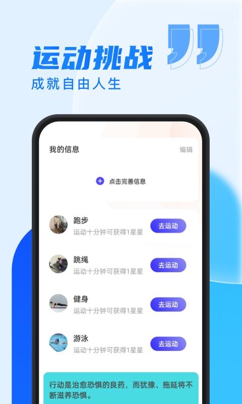 乐步通appv2.0.7 最新版