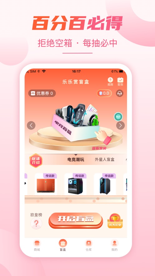 乐乐赏appv1.6.0 最新版