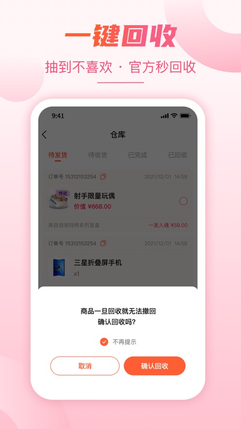 乐乐赏appv1.6.0 最新版