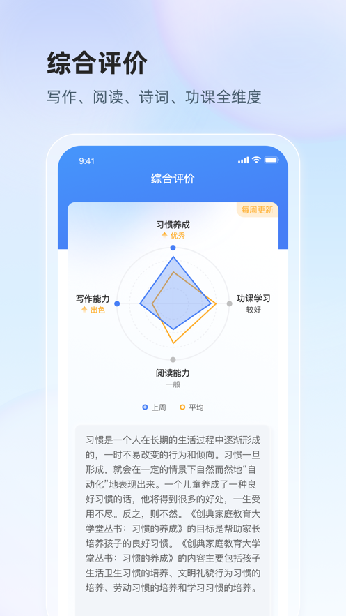 语墨appv1.0.0 最新版