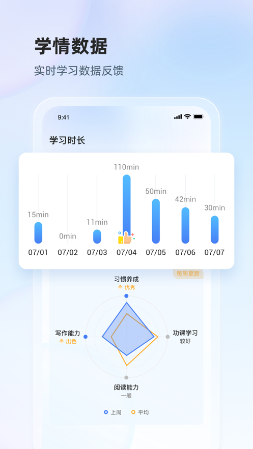 语墨appv1.0.0 最新版