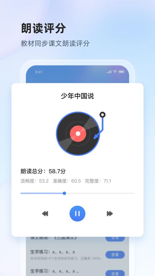 语墨appv1.0.0 最新版