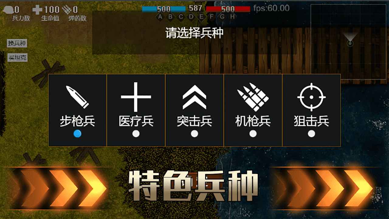 铁血雄心1942v1.2.2 安卓版