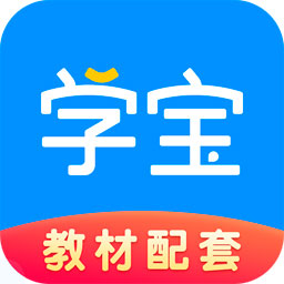 小学宝appv6.8.8 安卓版