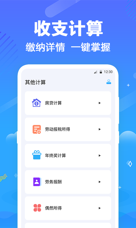 VR羰appv2.1.7 °