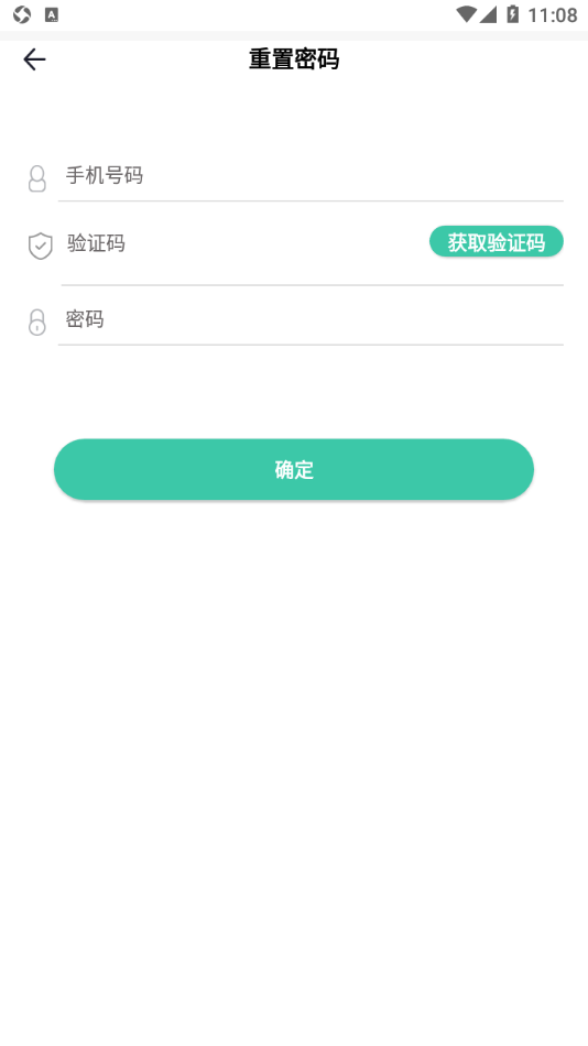 邮易维专业版appv1.3.5 最新版