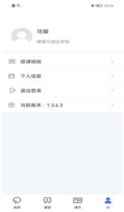 提握可助手appv1.3.6.6 最新版