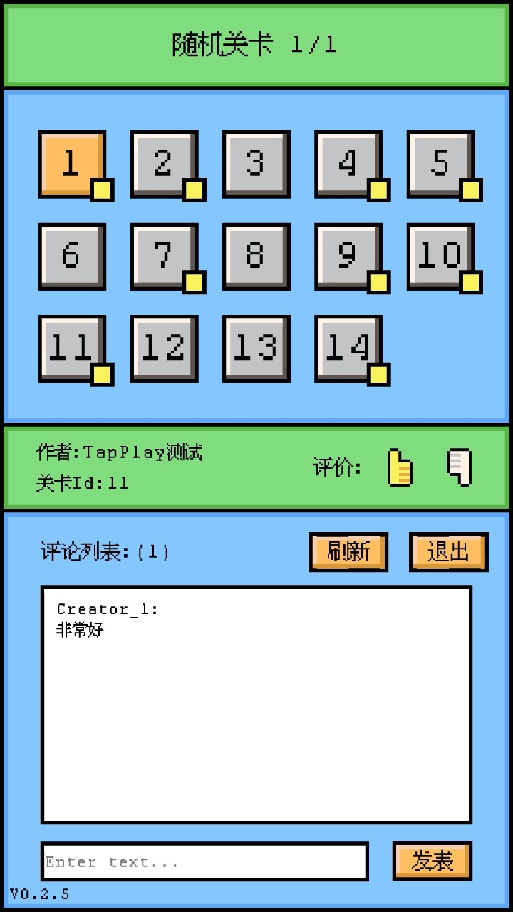 空格骑士v1.1.5 安卓版