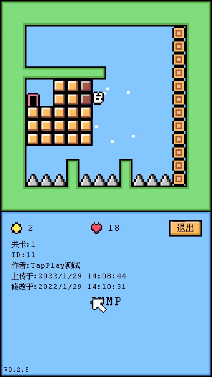 空格骑士v1.1.5 安卓版