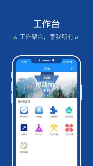 app°v3.0.0615 ׿