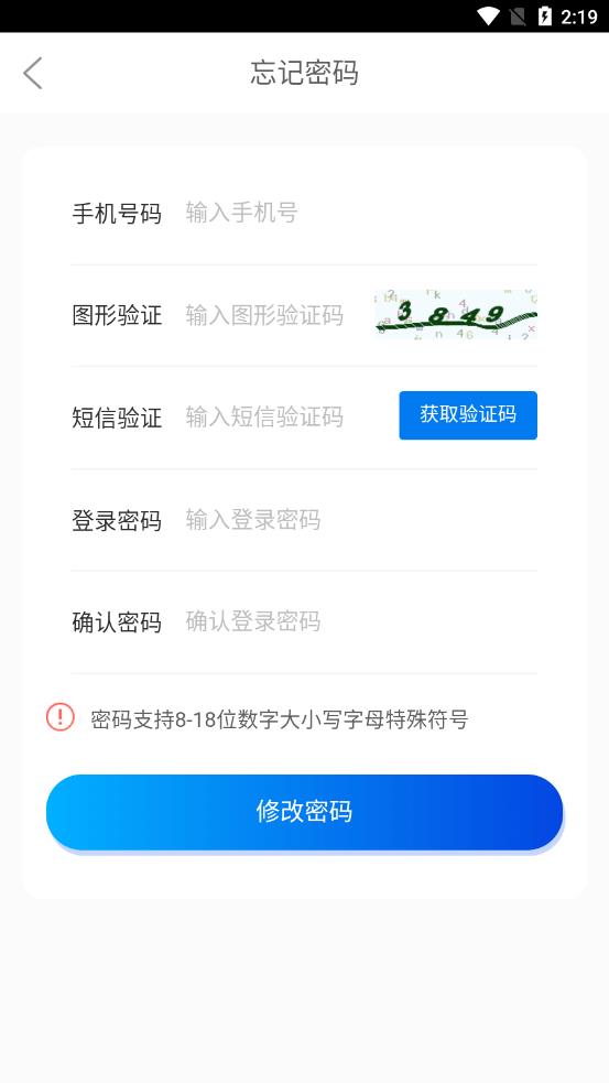 来玩吧appv0.0.1 安卓版