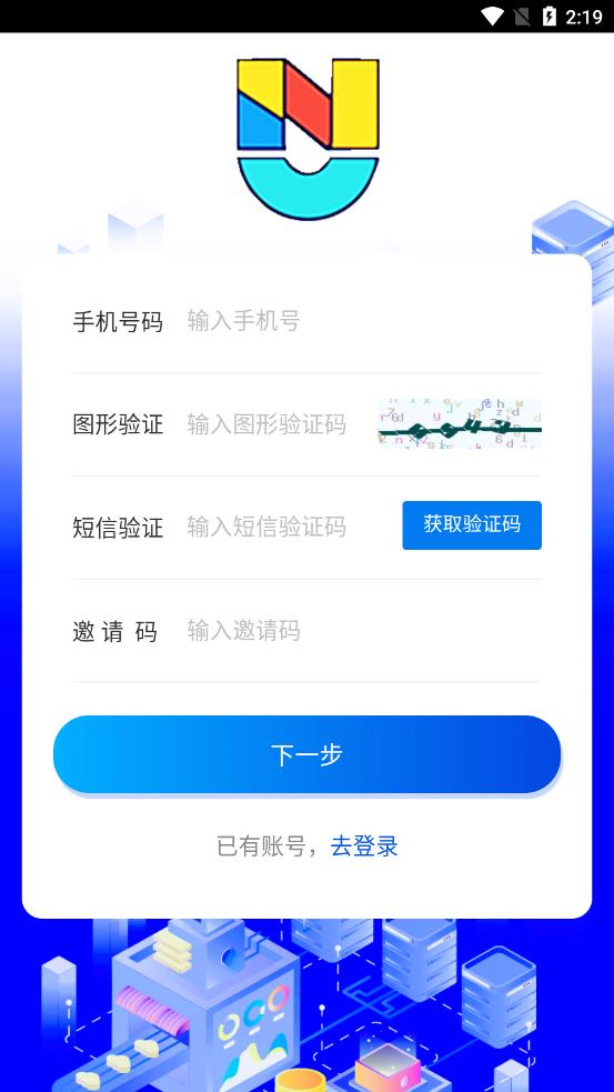 来玩吧appv0.0.1 安卓版