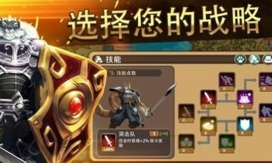 百万领土（Million Lords）v1.8.0 中文版