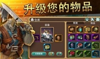 百万领土（Million Lords）v1.8.0 中文版