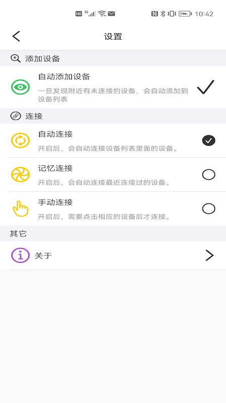 宝莲灯pro appv1.1.7 安卓版