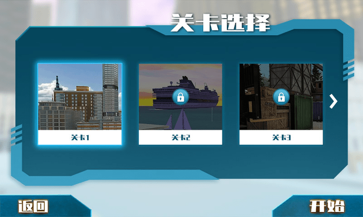 特种战场行动v1.1 安卓版