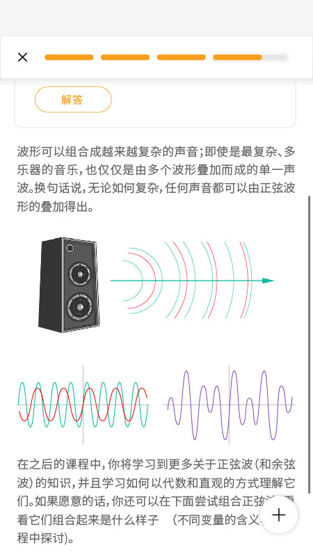 GreatLearn appv1.0.0 安卓版