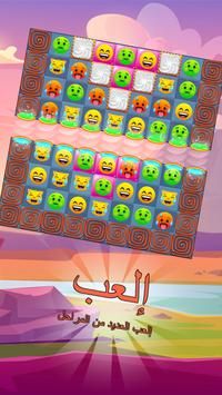 Emoji Crushv1.4 ׿