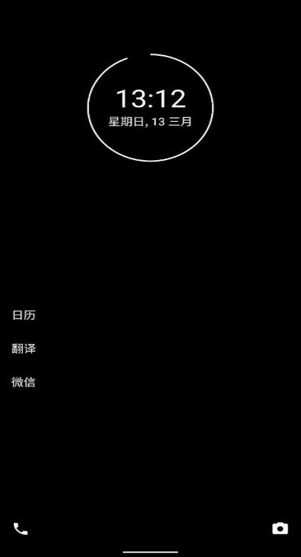 极简手机app（minimalist phone）v1.4.14v72 最新版