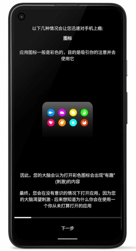 极简手机app（minimalist phone）v1.4.14v72 最新版