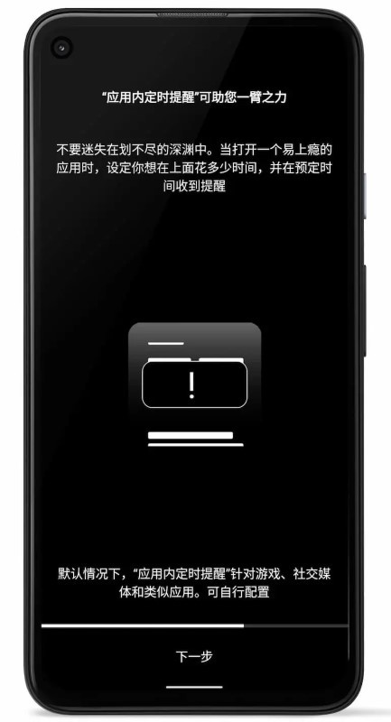 极简手机app（minimalist phone）v1.4.14v72 最新版