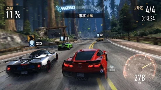 NFS无限狂飙v5.9.1 安卓版