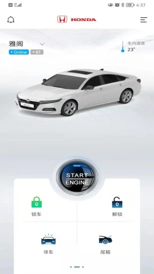 iKeyCar appv1.0.30 安卓版