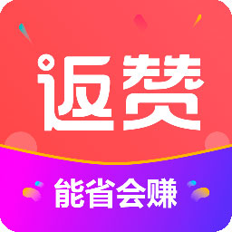 返赞appv1.3.3 最新版