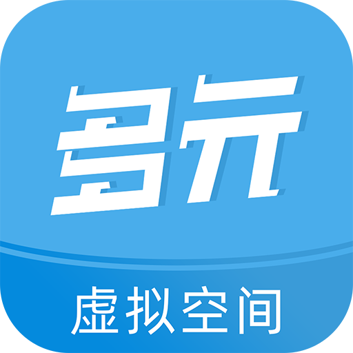 多元空间appv1.0.1 安卓版