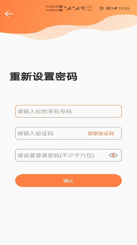 酉艺教师端app下载v1.0.19 安卓版