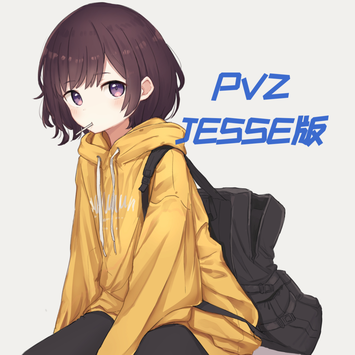 植物大战僵尸jesse版(PVZ  jesse版)v1.1.3 安卓版