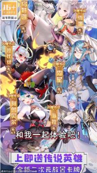 疯魔少女v2.4.1 安卓版