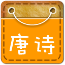 宝宝学唐诗动画版软件v3.0.6 安卓版