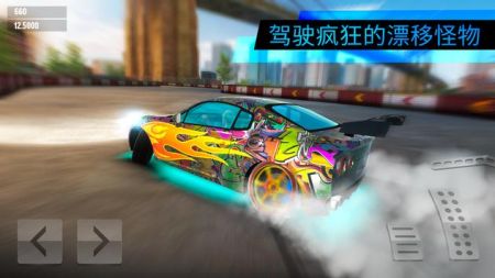 ƯƼDrift Max Worldv3.1.0 ׿