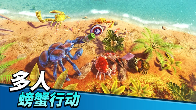 з֮(King of Crabs)v1.0.8 ׿