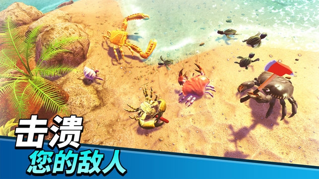 з֮(King of Crabs)v1.0.8 ׿