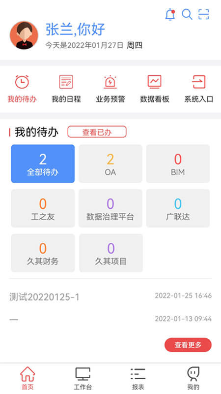 appv3.9.2 ٷ