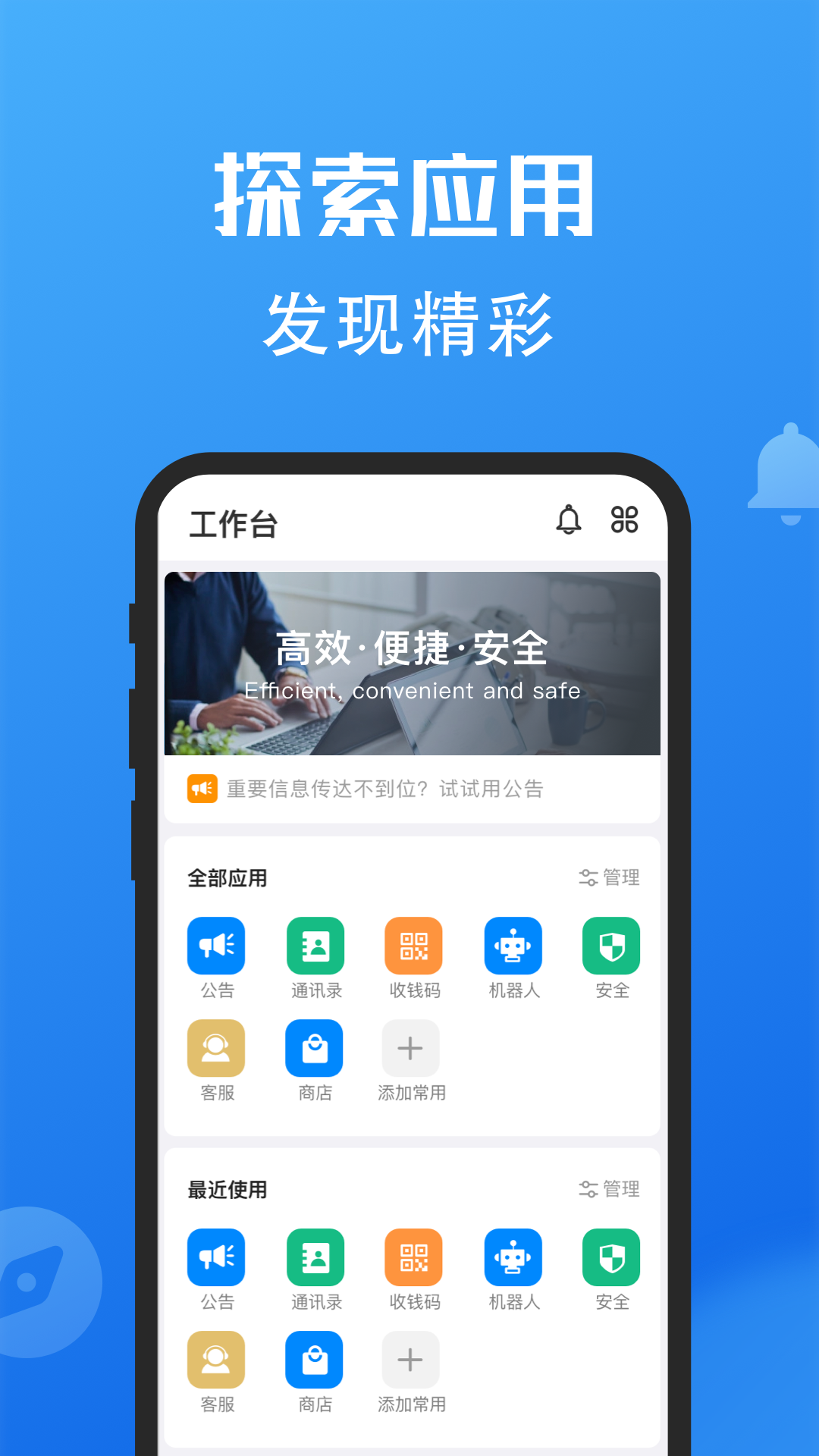 小鹅信appv1.0.14 安卓版